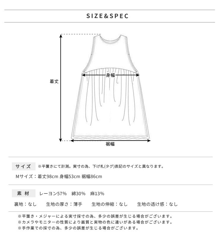 麻混,Vネック,ワンピース,エプロン,無地,ゆったり,綿,コットン,リネン,麻,シンプル,ロング,ワンピースエプロン,保育士,ロング,ギフト,おしゃれ,かわいい,母の日,チェック,ギフト,プレゼント