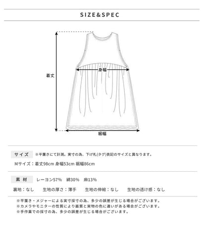 麻混,Vネック,ワンピース,エプロン,無地,ゆったり,綿,コットン,リネン,麻,シンプル,ロング,ワンピースエプロン,保育士,ロング,ギフト,おしゃれ,かわいい,母の日,チェック,ギフト,プレゼント