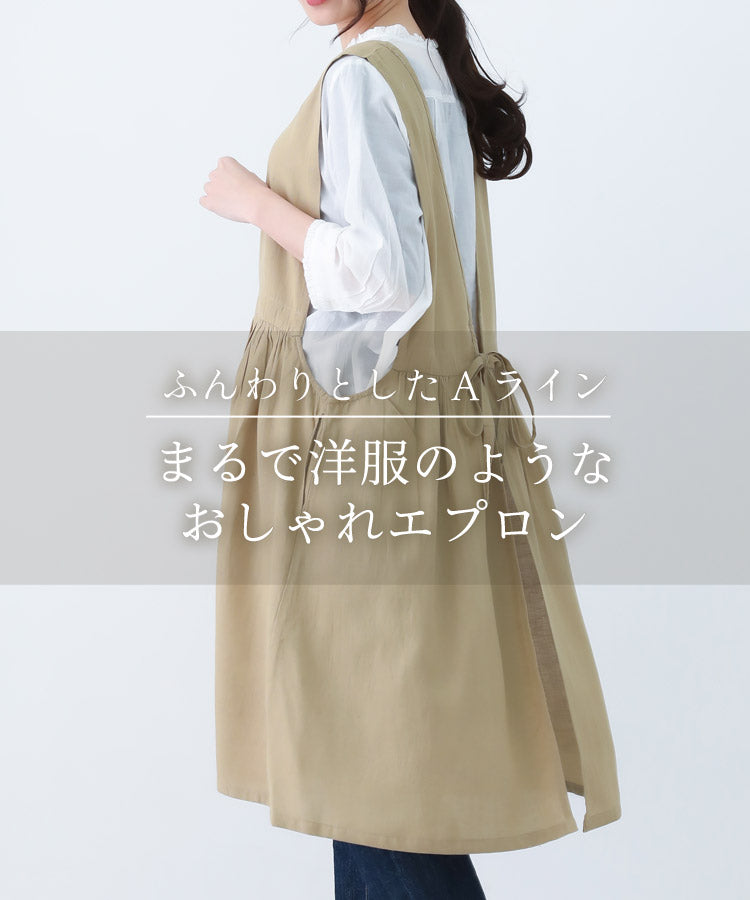 麻混,Vネック,ワンピース,エプロン,無地,ゆったり,綿,コットン,リネン,麻,シンプル,ロング,ワンピースエプロン,保育士,ロング,ギフト,おしゃれ,かわいい,母の日,チェック,ギフト,プレゼント