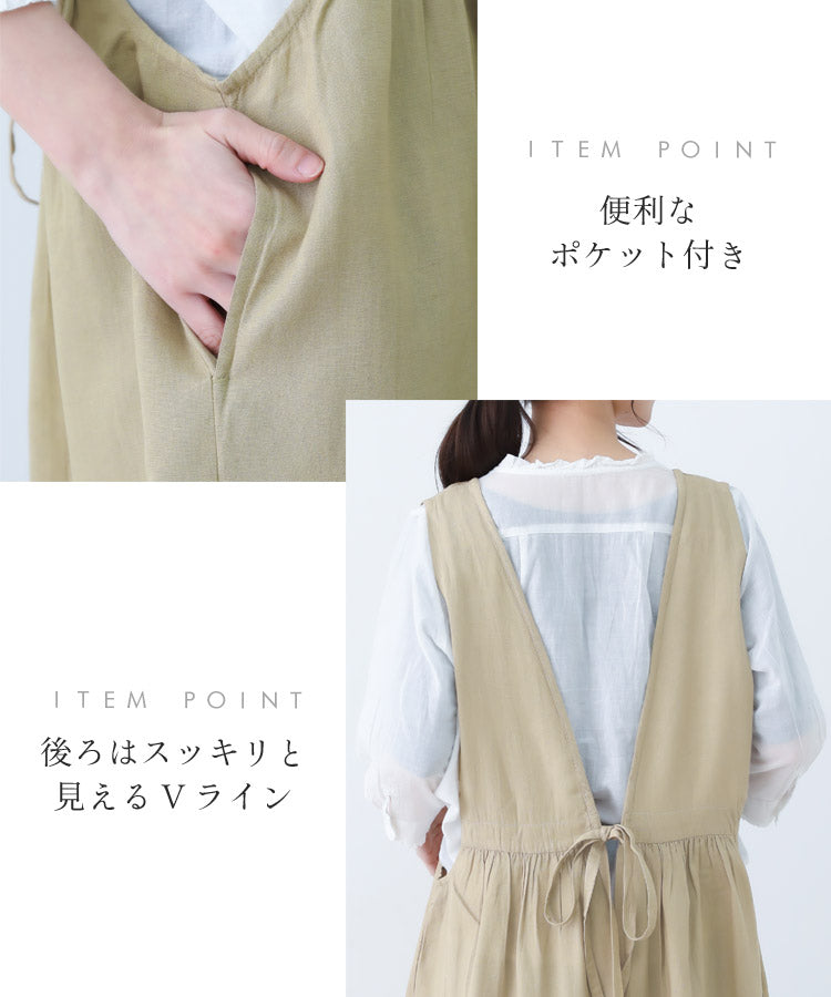 麻混,Vネック,ワンピース,エプロン,無地,ゆったり,綿,コットン,リネン,麻,シンプル,ロング,ワンピースエプロン,保育士,ロング,ギフト,おしゃれ,かわいい,母の日,チェック,ギフト,プレゼント