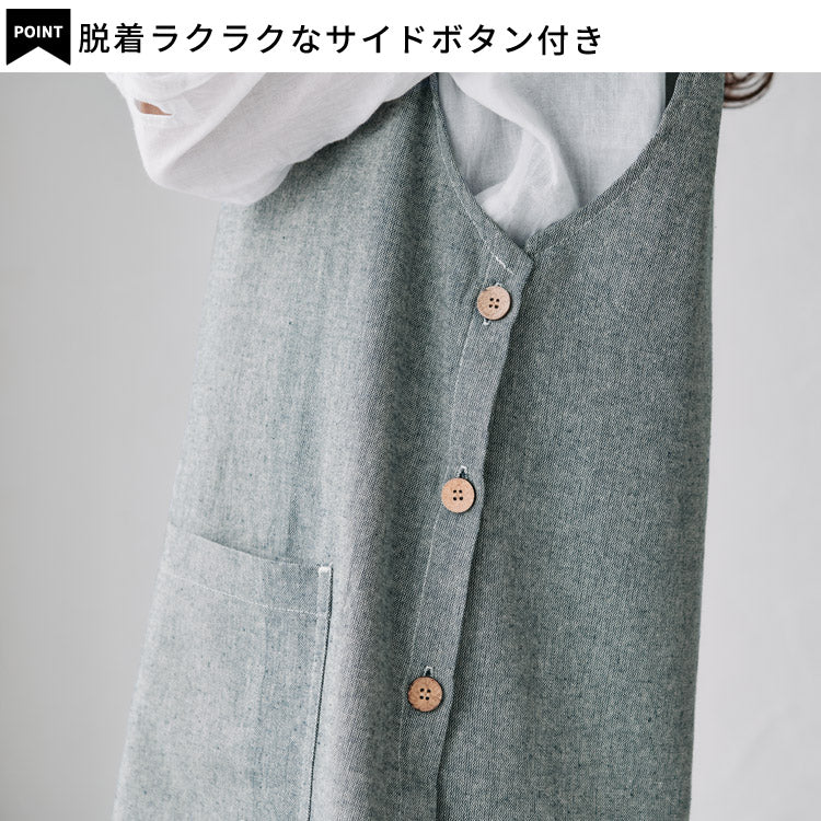 シャンブレー生地ワンピースエプロン