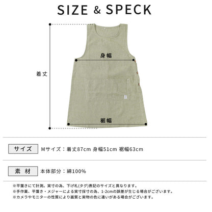 シャンブレー生地ワンピースエプロン