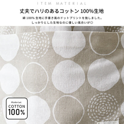 ドット柄ホルターネックエプロン