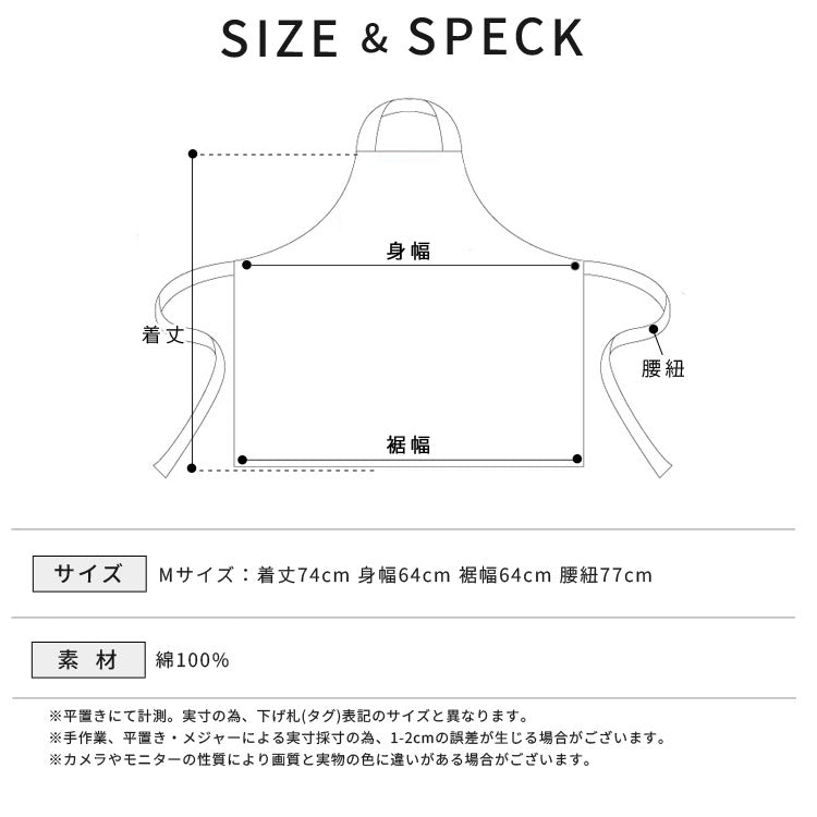 ドット柄ホルターネックエプロン