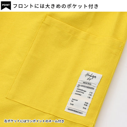 ハンバーガー柄クロスエプロン