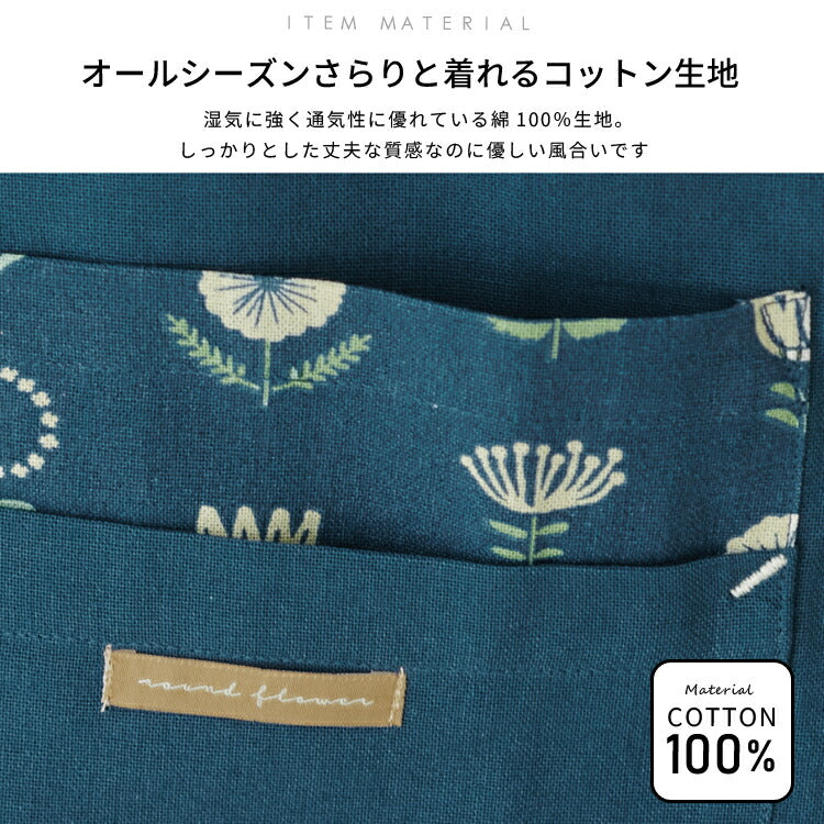 お尻が隠れる花柄エプロンワンピース
