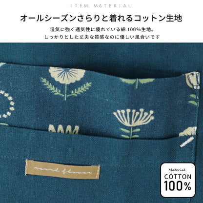 お尻が隠れる花柄エプロンワンピース