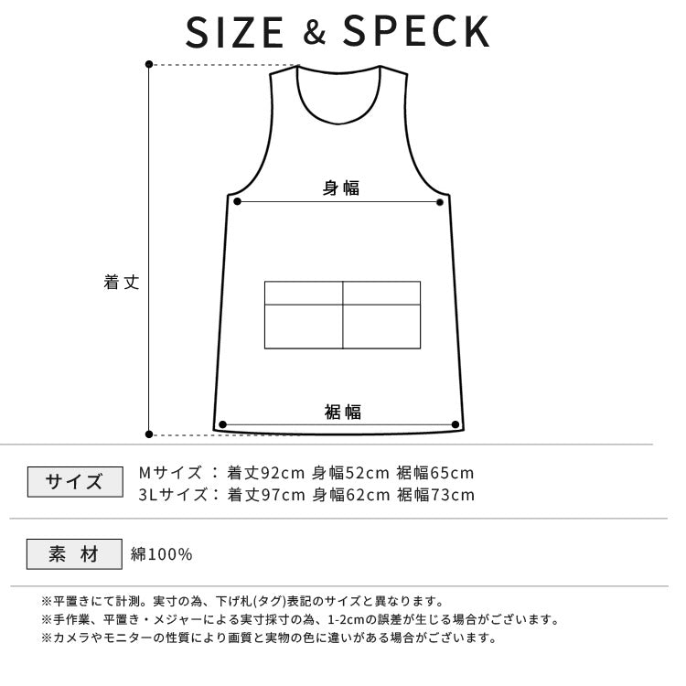 M〜3Lサイズワンポイント花柄エプロンワンピースエプロンゆったり綿コットンシンプルロングワンピースエプロン脇ボタン保育士おしゃれかわいい母の日花柄花フラワーギフトプレゼントお尻が隠れるMLLL2L3L大きいサイズ