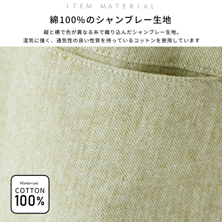 ドット柄ホルターネックエプロン