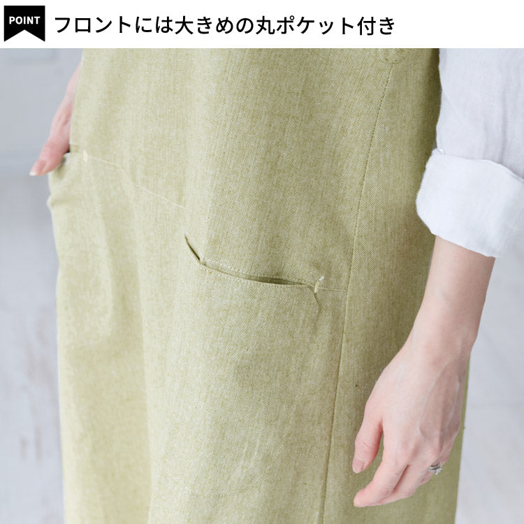 ドット柄ホルターネックエプロン