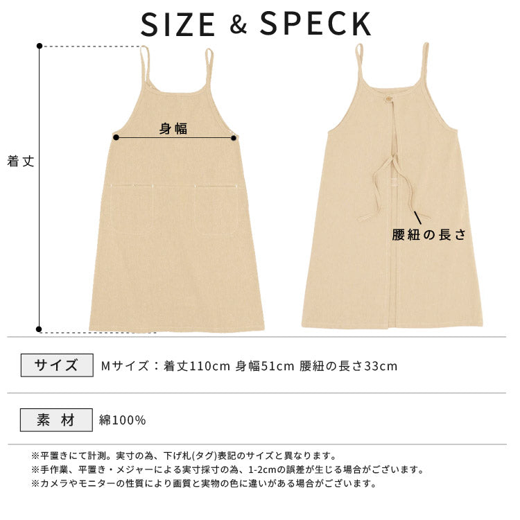 ドット柄ホルターネックエプロン