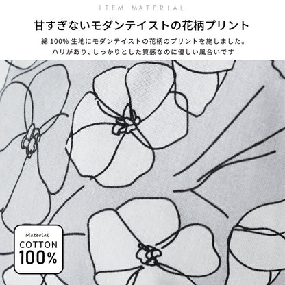 お尻が隠れる花柄エプロンワンピース