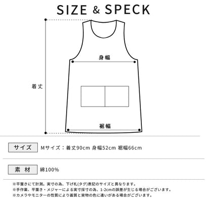 お尻が隠れる花柄エプロンワンピース