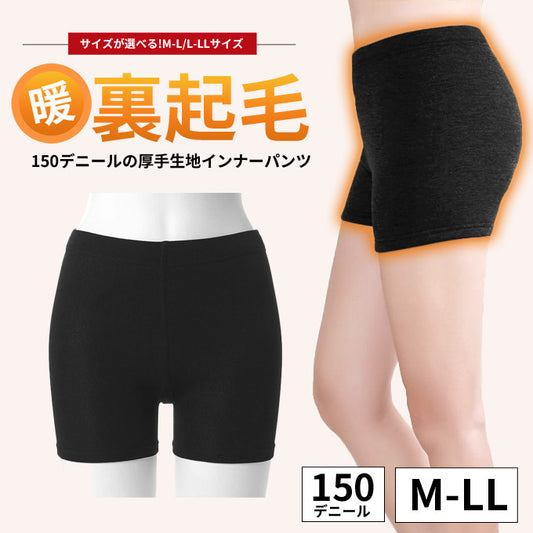 アウターに響きにくいショート丈ショーパンインナースパッツレディースインナー女性ミニレギンスペチパンツインナーパンツペチコートインナーショートレギンス下着