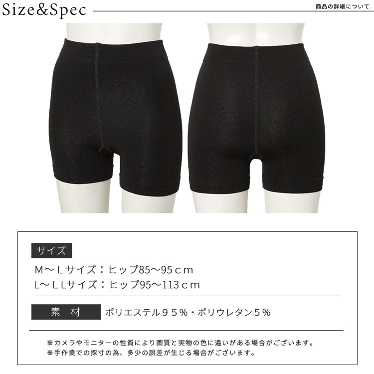 アウターに響きにくいショート丈ショーパンインナースパッツレディースインナー女性ミニレギンスペチパンツインナーパンツペチコートインナーショートレギンス下着