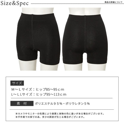 アウターに響きにくいショート丈ショーパンインナースパッツレディースインナー女性ミニレギンスペチパンツインナーパンツペチコートインナーショートレギンス下着