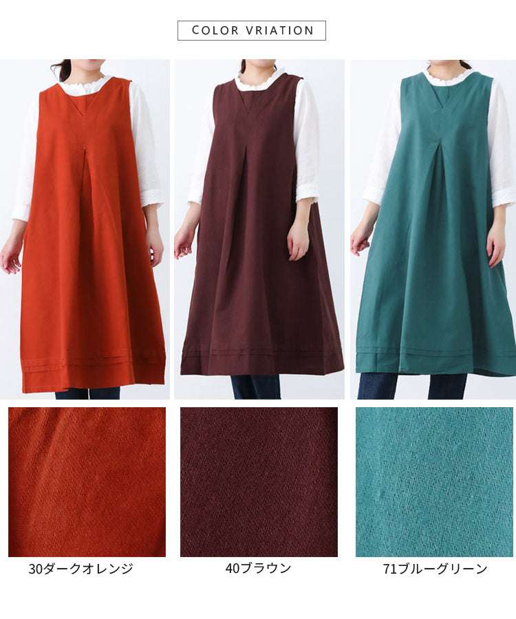 お尻が隠れるコットンフランネルワンピースエプロン