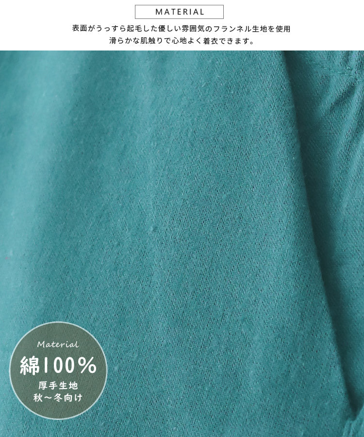 お尻が隠れるコットンフランネルワンピースエプロン