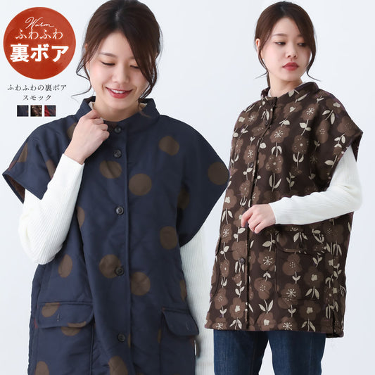 厚手、裏ボア、エプロン、おしゃれ、裏起毛、割烹着、ゆったり、お尻が隠れる、ボア、シンプル、エプロン、保育士、ロング、無地、保育士かわいい、あたたか