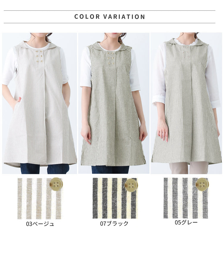綿麻丸エリワンピースエプロンストライプエプロン大きいサイズヒッコリーロング丈ミドル丈かわいい可愛いギフトプレゼント保育士エプロンゆったりリネンコットンお尻が隠れるエプロン