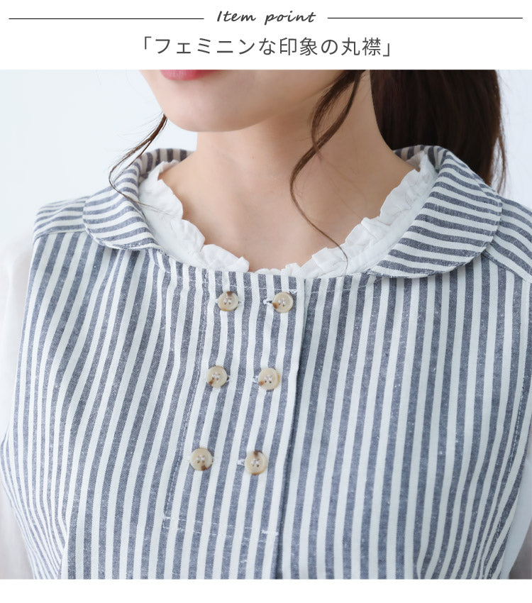 綿麻丸エリワンピースエプロンストライプエプロン大きいサイズヒッコリーロング丈ミドル丈かわいい可愛いギフトプレゼント保育士エプロンゆったりリネンコットンお尻が隠れるエプロン