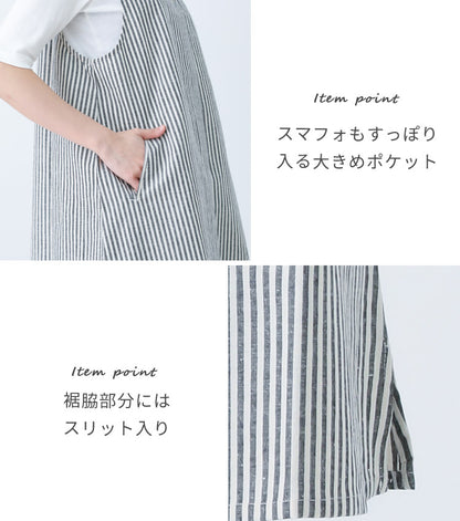 綿麻丸エリワンピースエプロンストライプエプロン大きいサイズヒッコリーロング丈ミドル丈かわいい可愛いギフトプレゼント保育士エプロンゆったりリネンコットンお尻が隠れるエプロン