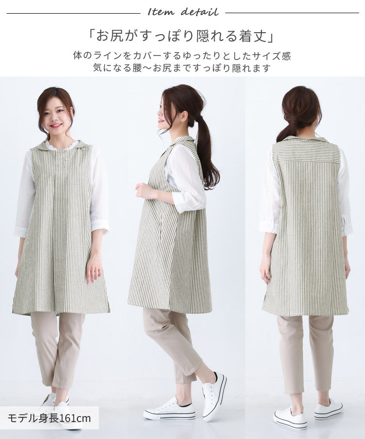 綿麻丸エリワンピースエプロンストライプエプロン大きいサイズヒッコリーロング丈ミドル丈かわいい可愛いギフトプレゼント保育士エプロンゆったりリネンコットンお尻が隠れるエプロン