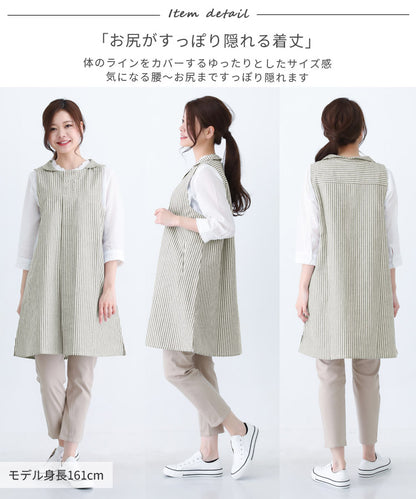 綿麻丸エリワンピースエプロンストライプエプロン大きいサイズヒッコリーロング丈ミドル丈かわいい可愛いギフトプレゼント保育士エプロンゆったりリネンコットンお尻が隠れるエプロン