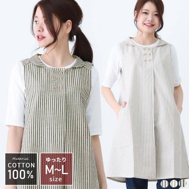 綿麻丸エリワンピースエプロンストライプエプロン大きいサイズヒッコリーロング丈ミドル丈かわいい可愛いギフトプレゼント保育士エプロンゆったりリネンコットンお尻が隠れるエプロン