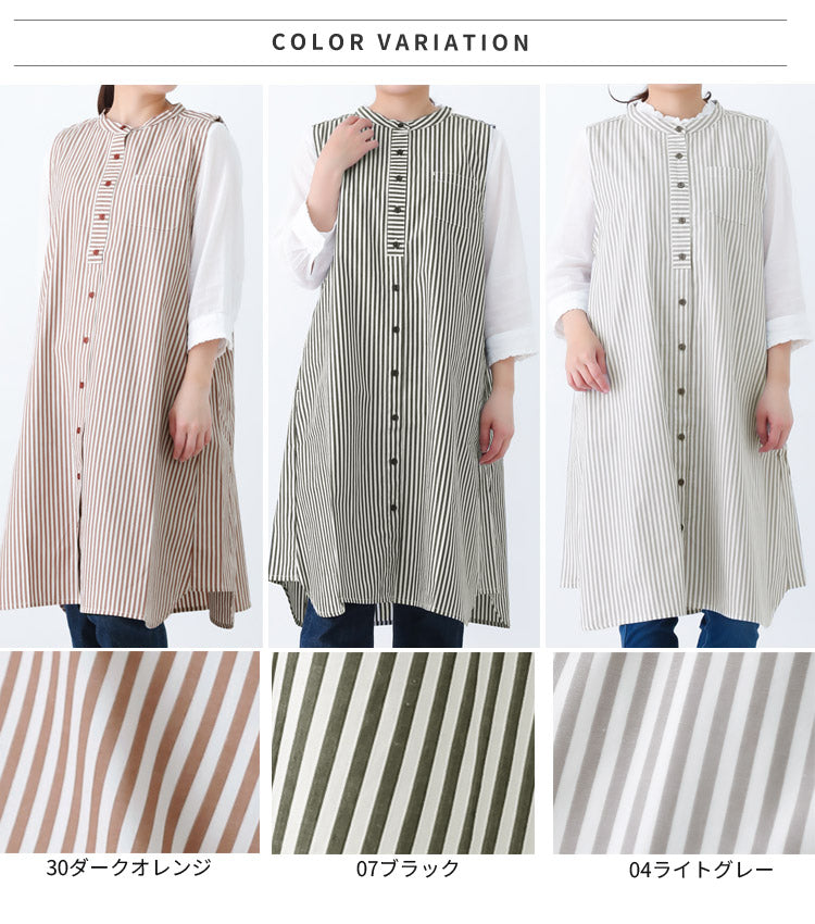 ストライプ,ワンピース,エプロン,スタンドカラー,エプロン,ロング丈,ミドル丈,かわいい,可愛いギフト,プレゼント,保育士,エプロン,ゆったり,お尻が隠れるエプロン