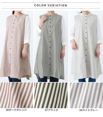 ストライプ,ワンピース,エプロン,スタンドカラー,エプロン,ロング丈,ミドル丈,かわいい,可愛いギフト,プレゼント,保育士,エプロン,ゆったり,お尻が隠れるエプロン