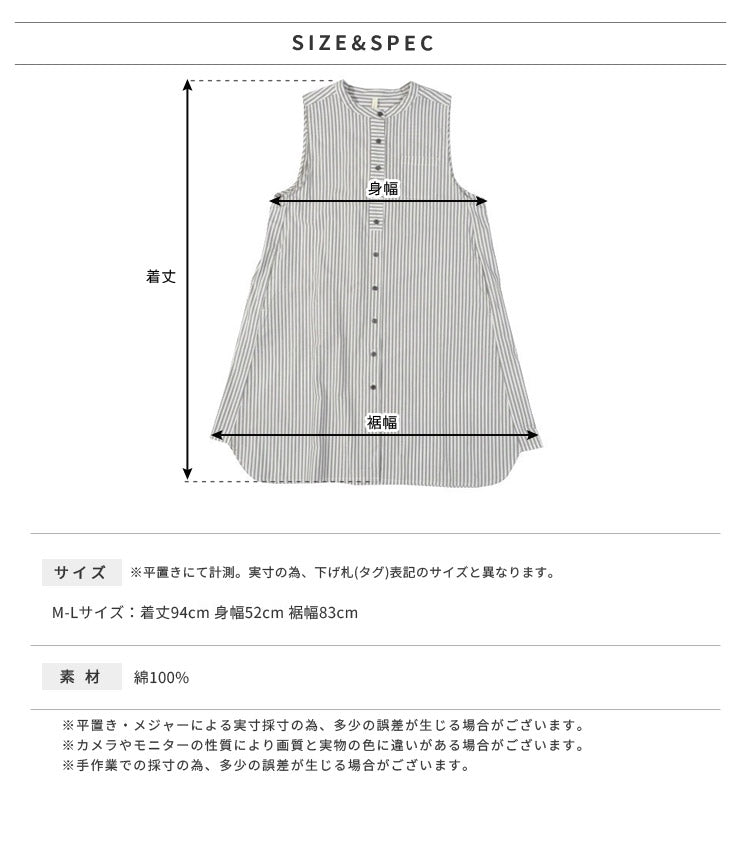 ストライプ,ワンピース,エプロン,スタンドカラー,エプロン,ロング丈,ミドル丈,かわいい,可愛いギフト,プレゼント,保育士,エプロン,ゆったり,お尻が隠れるエプロン