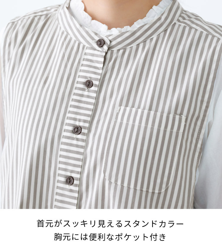 ストライプ,ワンピース,エプロン,スタンドカラー,エプロン,ロング丈,ミドル丈,かわいい,可愛いギフト,プレゼント,保育士,エプロン,ゆったり,お尻が隠れるエプロン