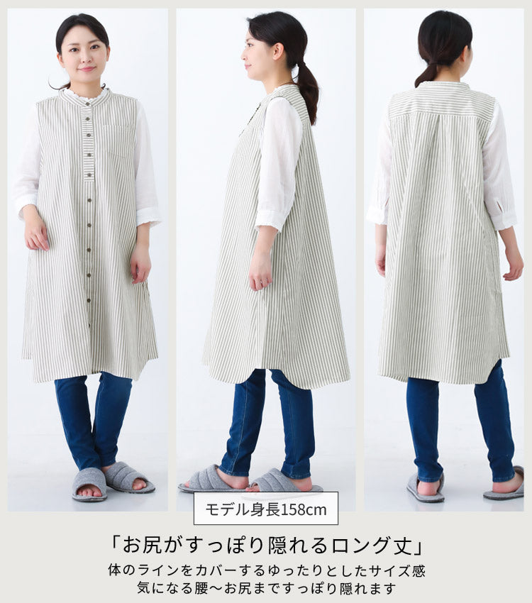 ストライプ,ワンピース,エプロン,スタンドカラー,エプロン,ロング丈,ミドル丈,かわいい,可愛いギフト,プレゼント,保育士,エプロン,ゆったり,お尻が隠れるエプロン
