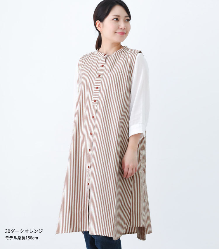 ストライプ,ワンピース,エプロン,スタンドカラー,エプロン,ロング丈,ミドル丈,かわいい,可愛いギフト,プレゼント,保育士,エプロン,ゆったり,お尻が隠れるエプロン