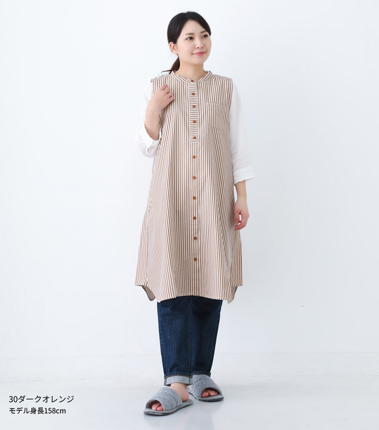 ストライプ,ワンピース,エプロン,スタンドカラー,エプロン,ロング丈,ミドル丈,かわいい,可愛いギフト,プレゼント,保育士,エプロン,ゆったり,お尻が隠れるエプロン