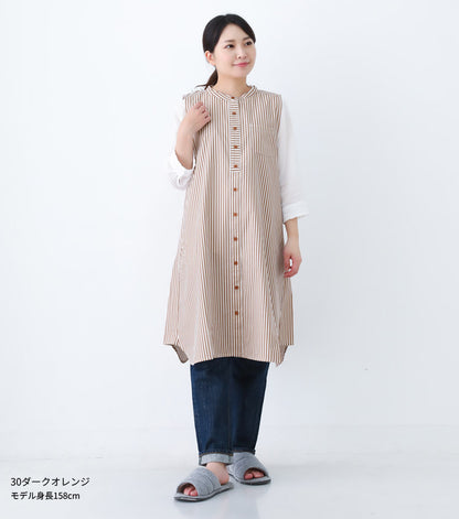 ストライプ,ワンピース,エプロン,スタンドカラー,エプロン,ロング丈,ミドル丈,かわいい,可愛いギフト,プレゼント,保育士,エプロン,ゆったり,お尻が隠れるエプロン