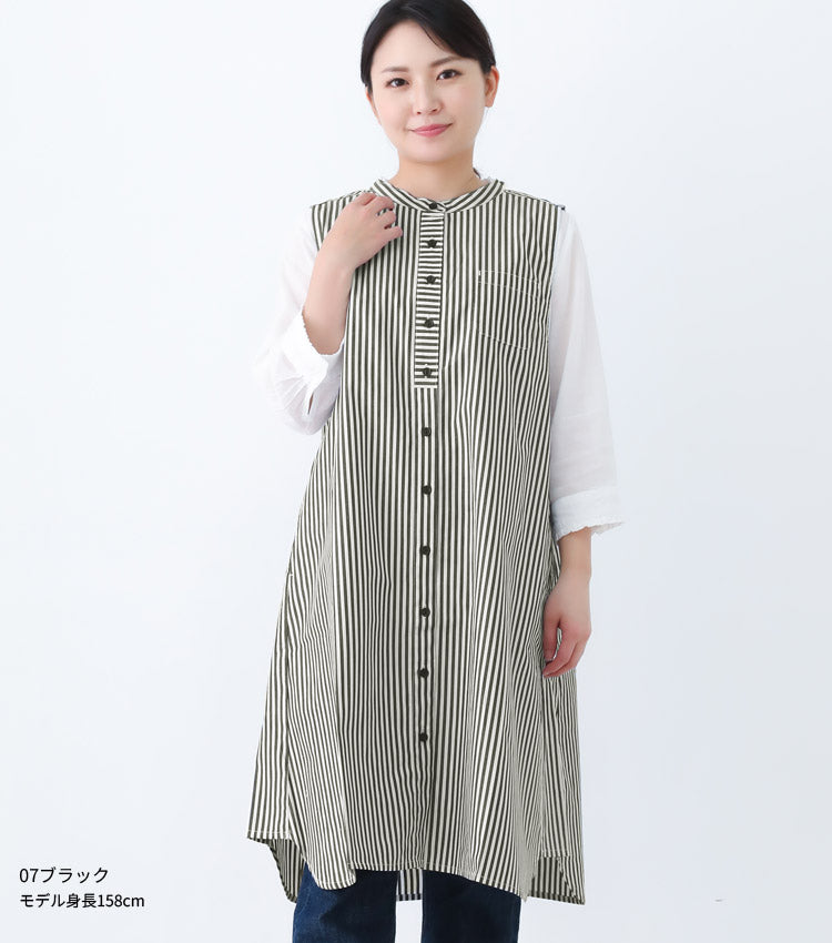 ストライプ,ワンピース,エプロン,スタンドカラー,エプロン,ロング丈,ミドル丈,かわいい,可愛いギフト,プレゼント,保育士,エプロン,ゆったり,お尻が隠れるエプロン