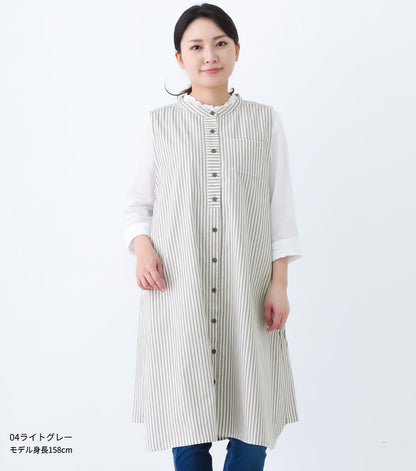 ストライプ,ワンピース,エプロン,スタンドカラー,エプロン,ロング丈,ミドル丈,かわいい,可愛いギフト,プレゼント,保育士,エプロン,ゆったり,お尻が隠れるエプロン