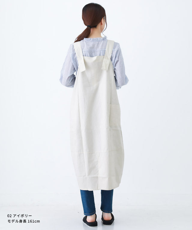 コクーンシルエットワンピースエプロン