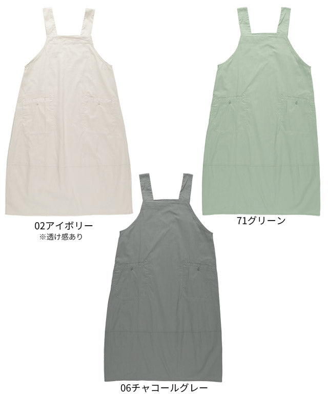 コクーンシルエットワンピースエプロン