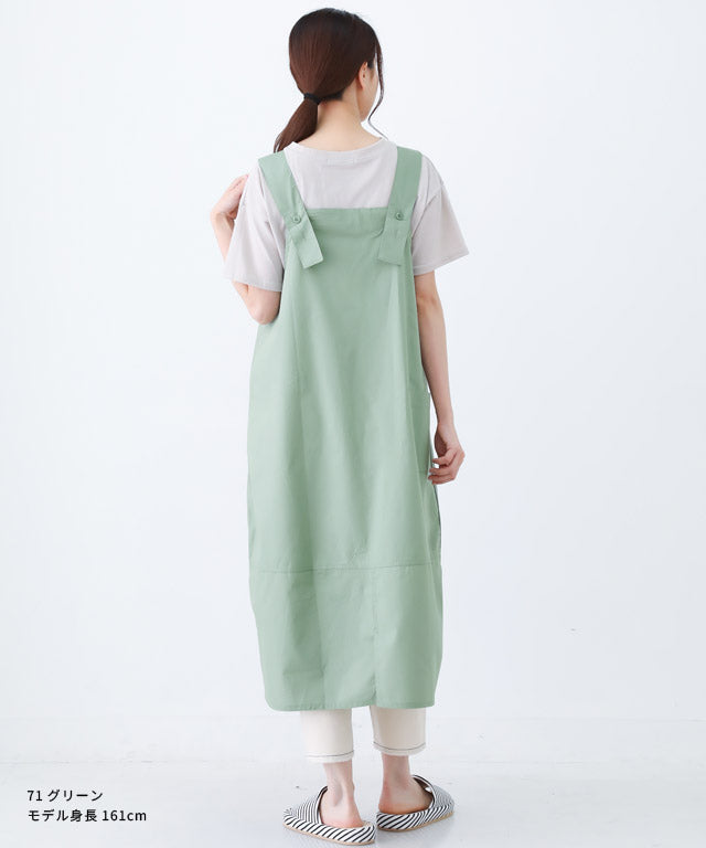コクーンシルエットワンピースエプロン
