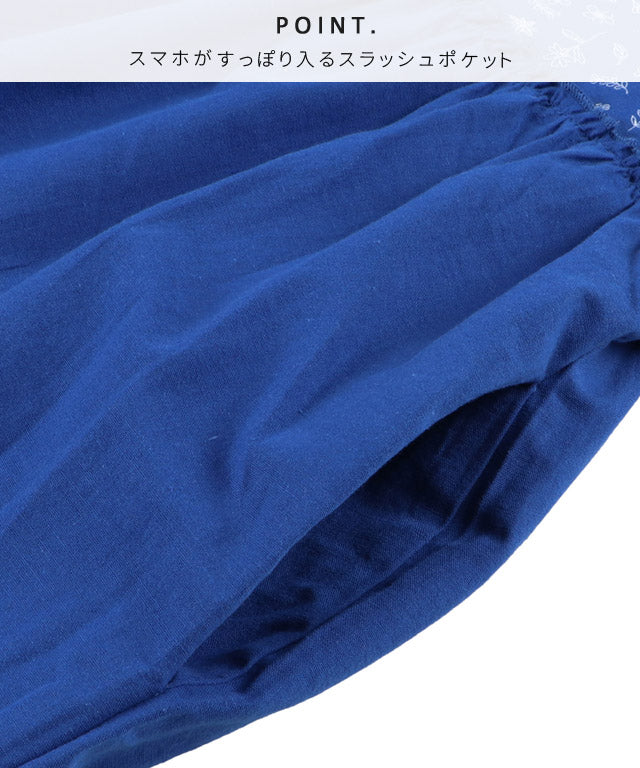 ふんわりＡライン花柄ギャザーエプロン