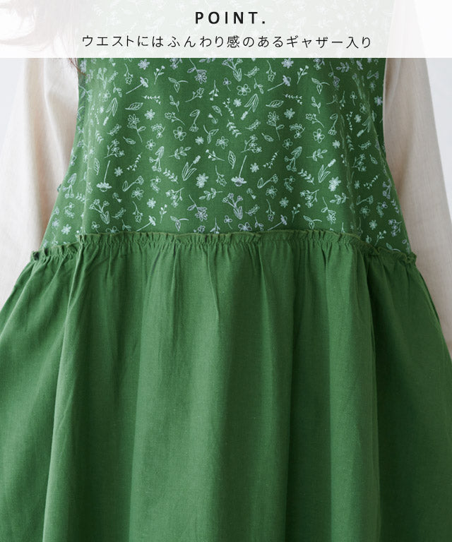 ふんわりＡライン花柄ギャザーエプロン