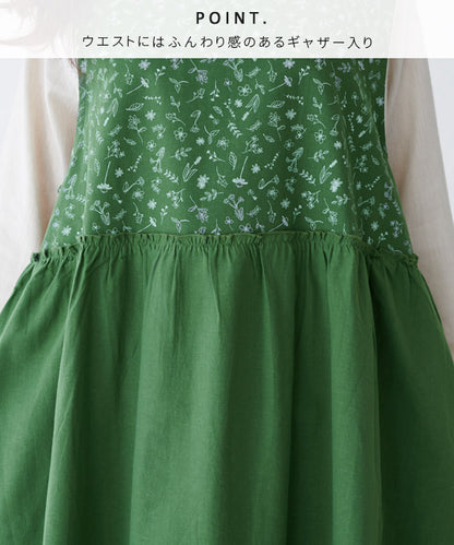 ふんわりＡライン花柄ギャザーエプロン