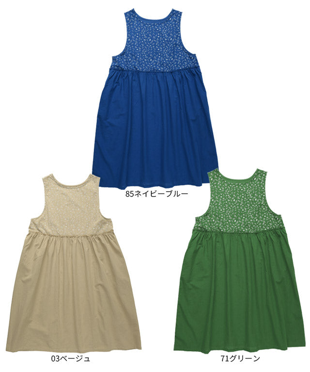 ふんわりＡライン花柄ギャザーエプロン