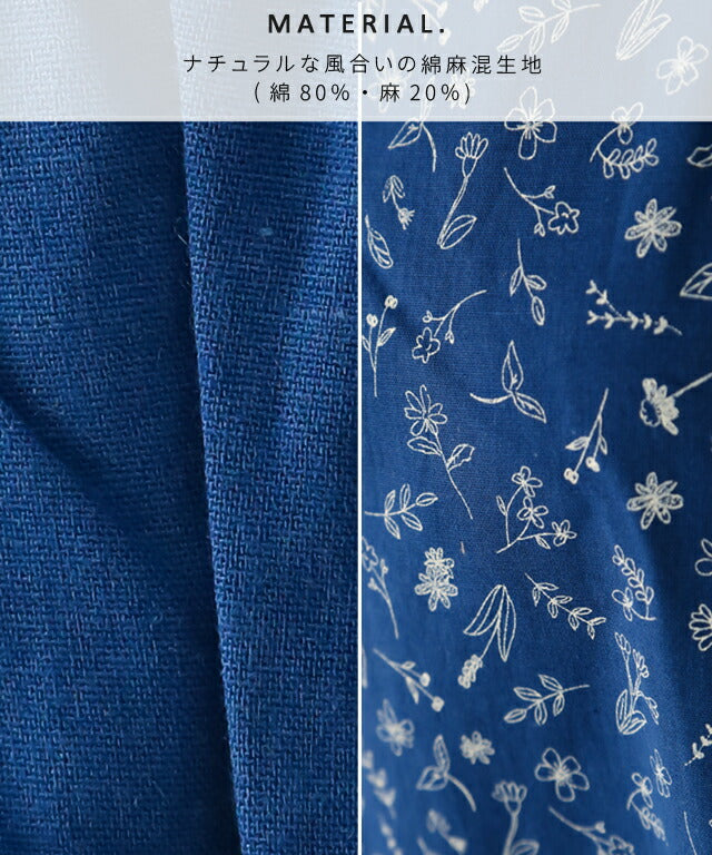 ふんわりＡライン花柄ギャザーエプロン