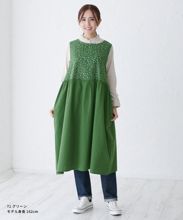 ふんわりＡライン花柄ギャザーエプロン