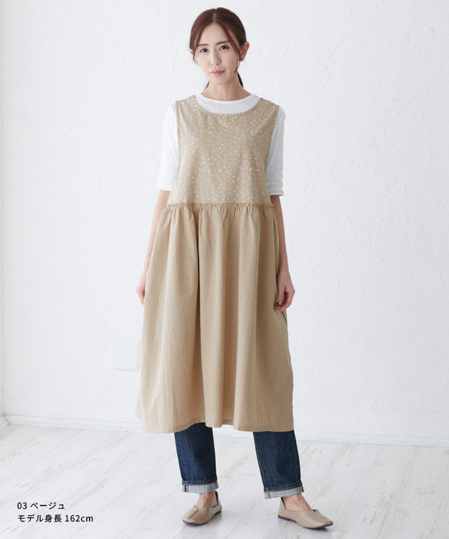 ふんわりＡライン花柄ギャザーエプロン