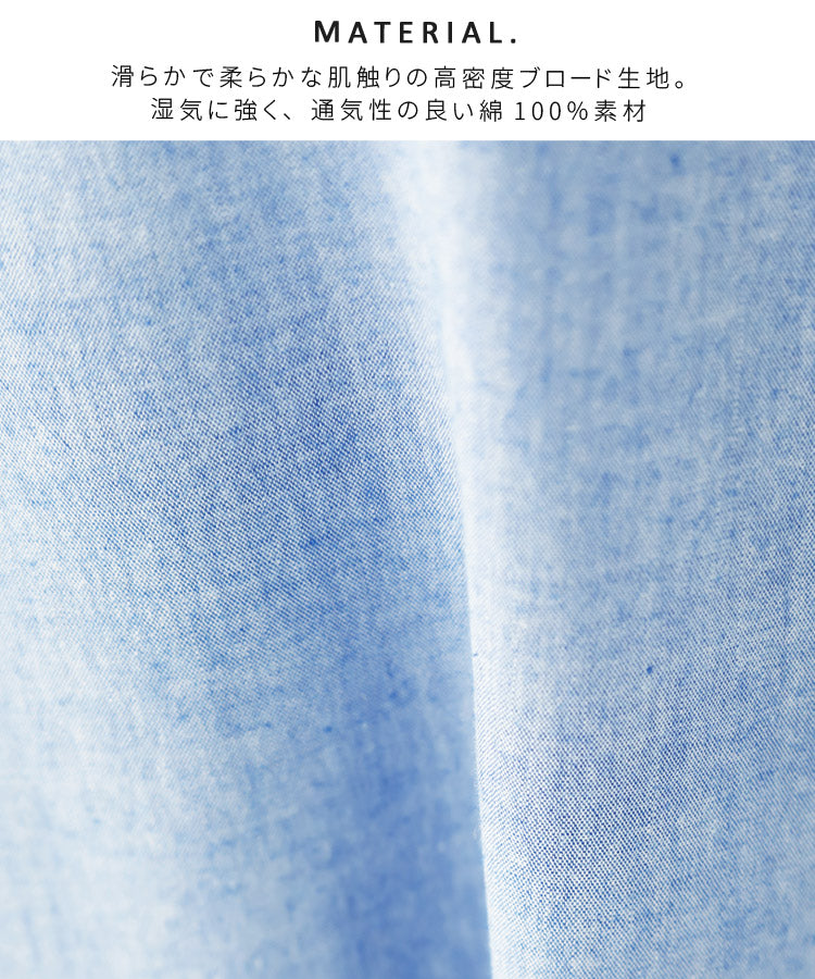 お尻が隠れる前ラップ付きワンピースエプロン